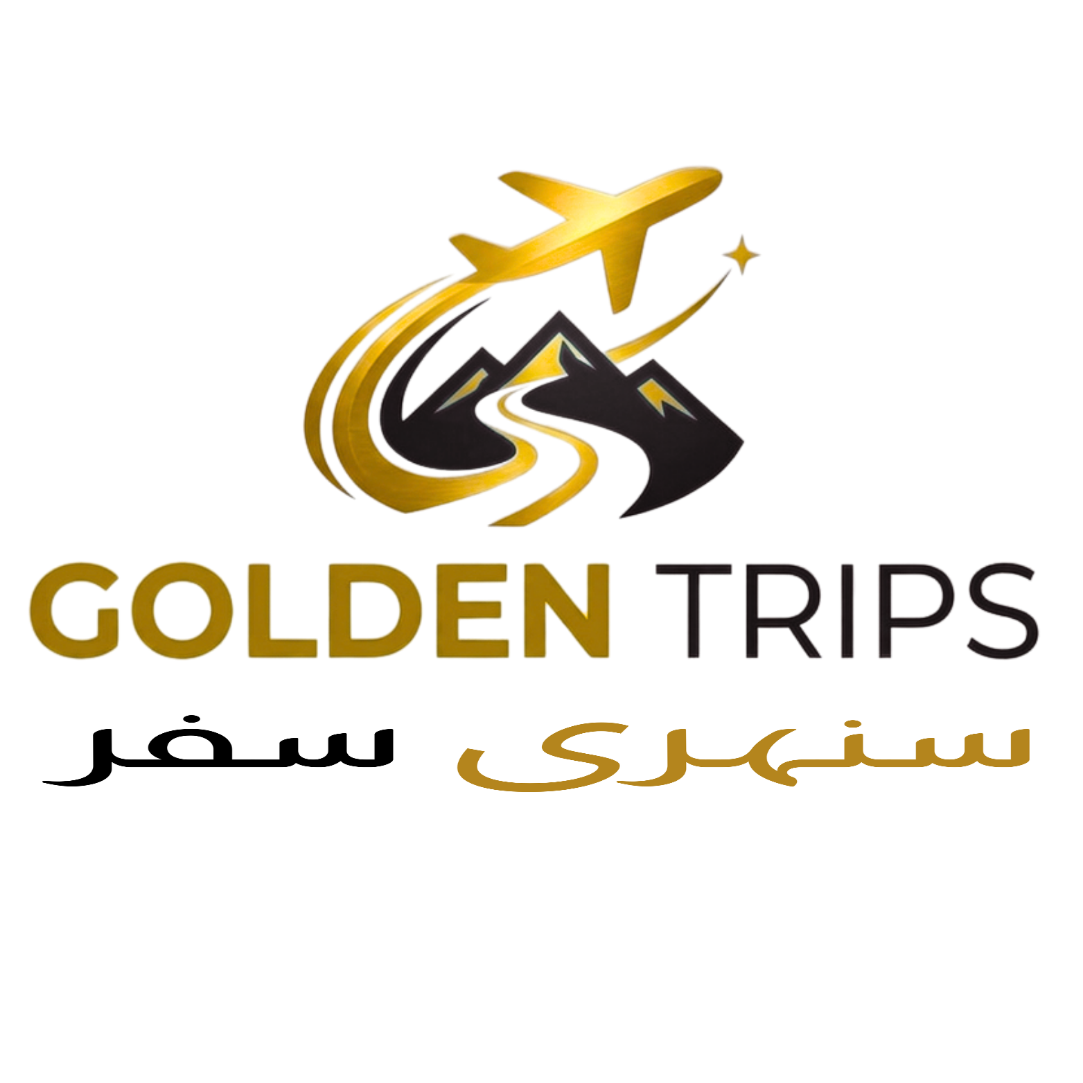 Golden Trips